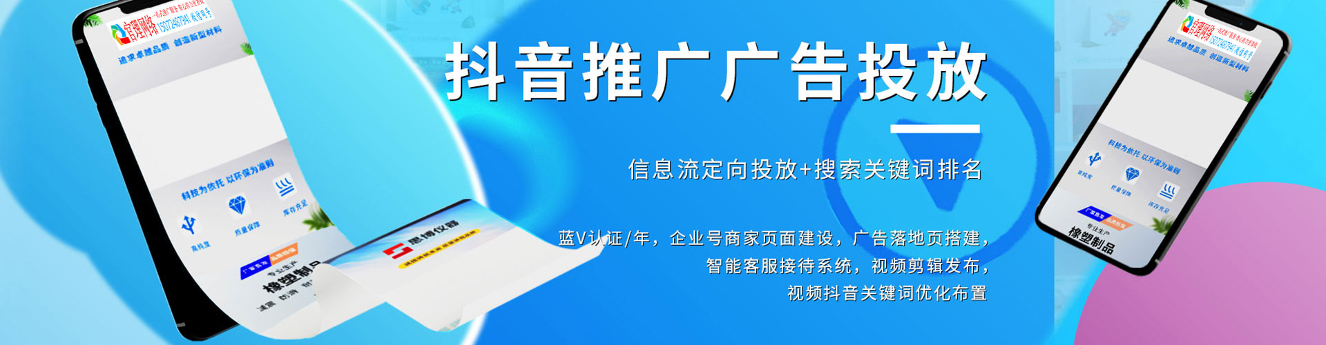 内丘百度搜索推广