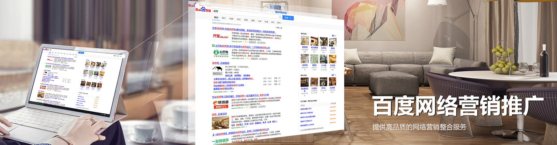 内丘信息流竞价