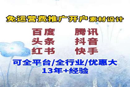 信息流广告投放公司实战案例解读