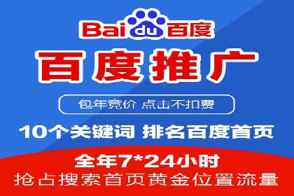 社交媒体信息流广告的受众分析与目标用户定位
