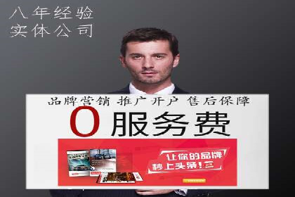 今日头条信息流广告的优化方法：从失败到成功的案例转变