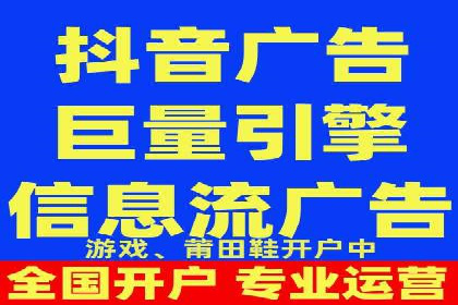 百度竞价代运营公司如何优化广告投放策略